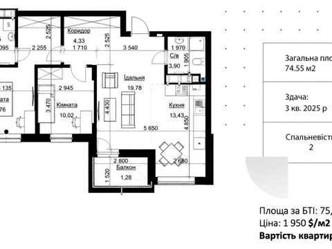 квартира по адресу Пимоненко ул. (Донбассовская), 20