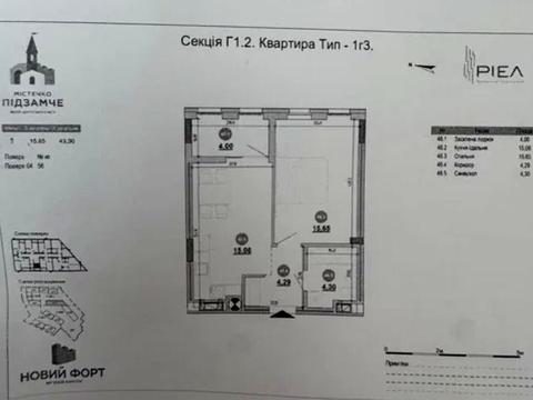 квартира по адресу Богдана Хмельницкого ул., (ЖК Новий форт (будинок 4))