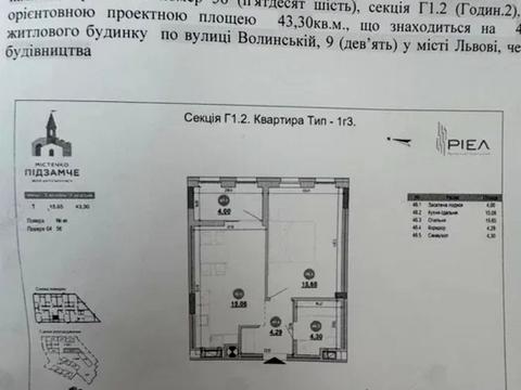 квартира по адресу Богдана Хмельницкого ул., (ЖК Новий форт (будинок 4))