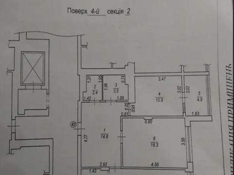 квартира за адресою Івана Величковського вул., 5