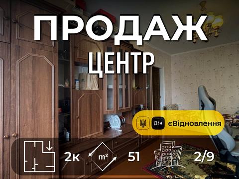 квартира за адресою П'ятницька вул., 47
