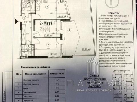 квартира по адресу Дубищанская ул., 7