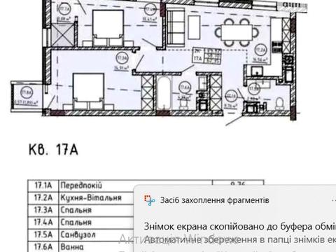 квартира за адресою Пилипа Орлика вул., (Будинок А)