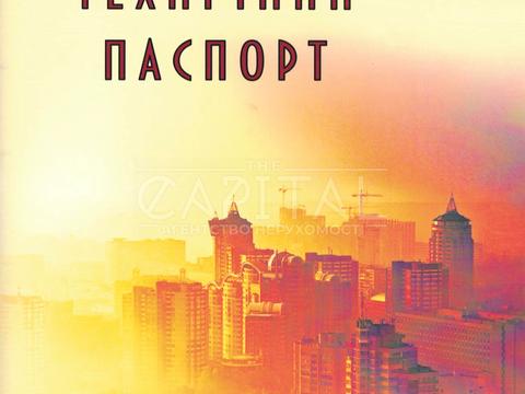 комерційна за адресою Западинська вул., 13