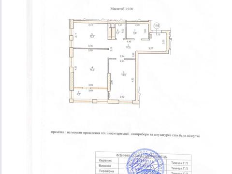квартира за адресою Науки просп., 58-В
