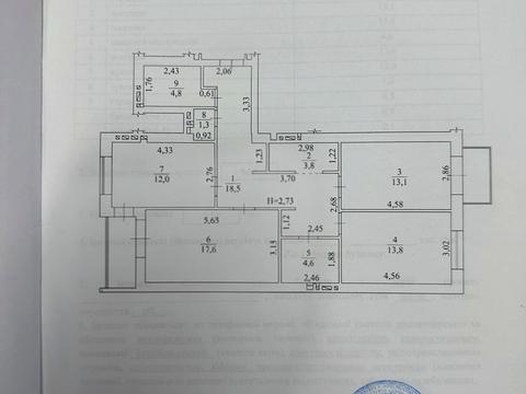 квартира за адресою Трамвайна вул. (Революційна), 3
