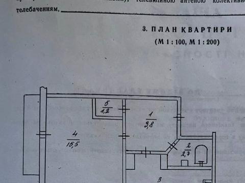 квартира за адресою Братства Тарасівців вул. (Декабристів), 5