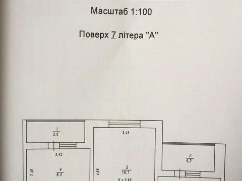 квартира по адресу Оноре де Бальзака ул., 89