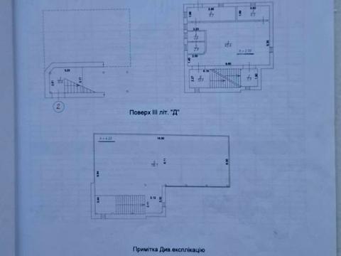 коммерческая по адресу Сырецкая ул., 39