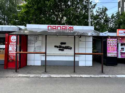 комерційна за адресою Флотська вул., 6