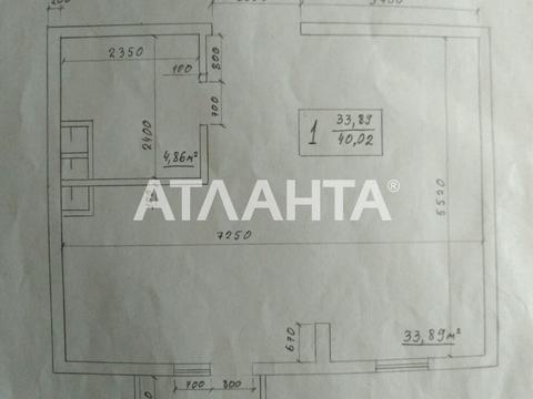 квартира по адресу с. Лиманка, Жемчужная ул., 3