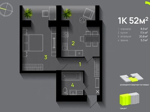 квартира по адресу Романа Вірастюка ул., 3