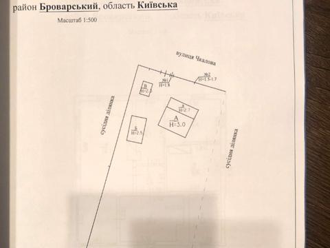 участок по адресу Чкалова, 63
