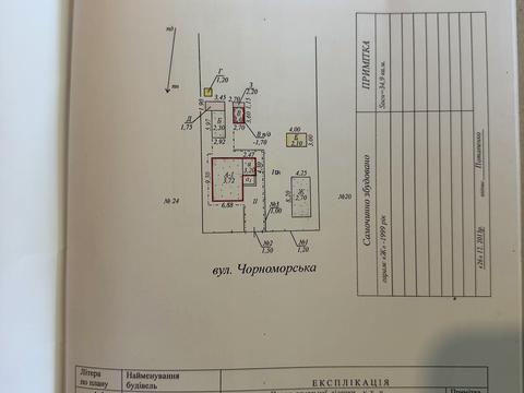 дом по адресу Черногорская ул., 22