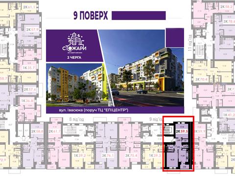 квартира за адресою Володимира Івасюка вул., (Будинок 2)