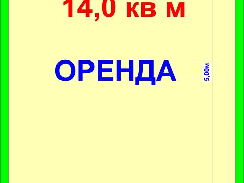 комерційна за адресою Левка Лук'яненка вул. (Маршала Тимошенка), 9