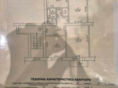 квартира за адресою Кучабського, 4а