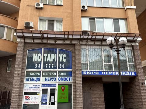 комерційна за адресою Володимира Івасюка просп. (Героїв Сталінграду), 8