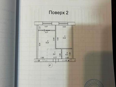 квартира за адресою Соборна вул., 289-В