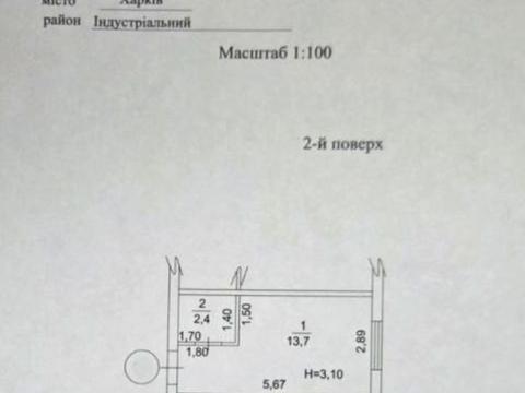 квартира за адресою Біблика вул. (2-ї П'ятирічки), 43