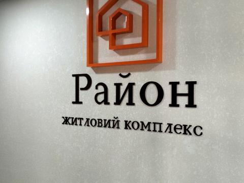 квартира по адресу Лесковская ул., (Будинок)