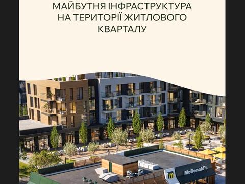 квартира за адресою Миколи Бобяка вул., (Будинок 1)