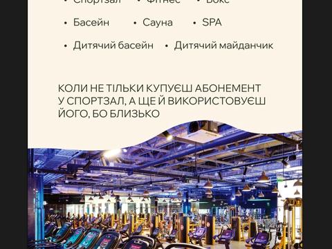 квартира за адресою Миколи Бобяка вул., (Будинок 1)