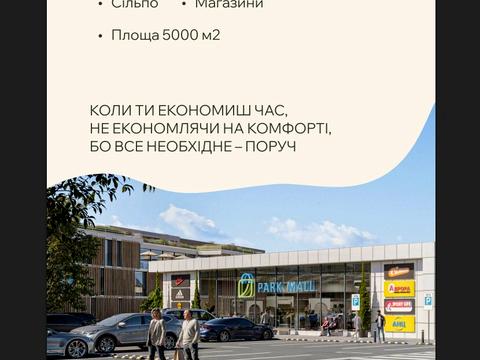 квартира за адресою Миколи Бобяка вул., (Будинок 1)