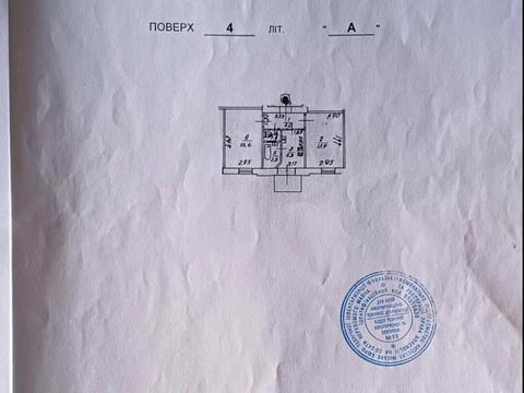 квартира за адресою Івана Мазепи вул. (Січневого Повстання), 18/29