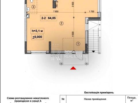 коммерческая по адресу Олеся Бердника ул., 1