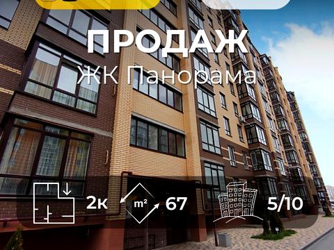 квартира за адресою Любецька вул., 106-А