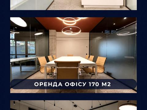 коммерческая по адресу Евгения Коновальца ул. (Щорса), 36