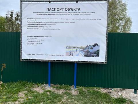будинок за адресою Київський шлях просп. (Декабристів), 206