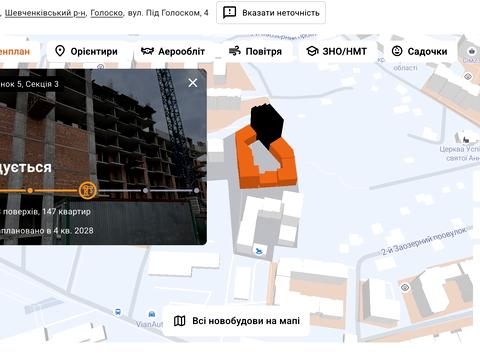 квартира по адресу Под Голоском ул., (Будинок 5)