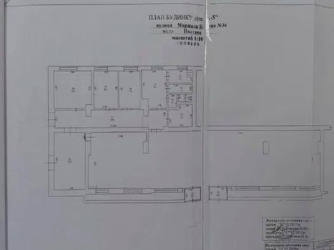 комерційна за адресою Полтава, Решетилівська вул. (), 36
