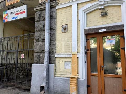 коммерческая по адресу Круглоуниверситетская ул., 22