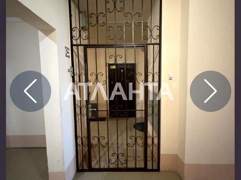 квартира за адресою Райдужний масив вул., 14