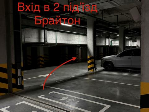 паркомісце за адресою Михайла Максимовича вул. (Онуфрія Трутенка), 26-В