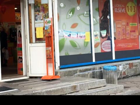 комерційна за адресою Русанівський бульв., 3