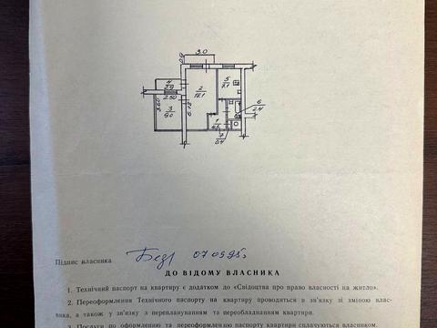 квартира по адресу  ул., 5