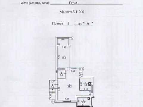 коммерческая по адресу с. Гатное, Приозёрный бульв., 1-А
