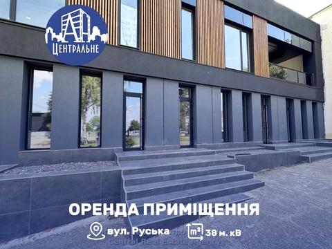 комерційна за адресою Руська вул., 200