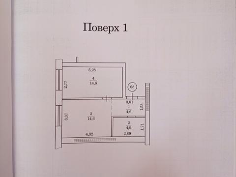 квартира по адресу Перспективна ул., 23