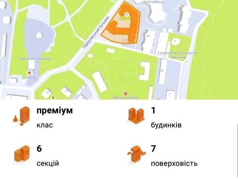 квартира по адресу Гетьмана Сагайдачного бульв. (Лидерсовский), (Будинок)