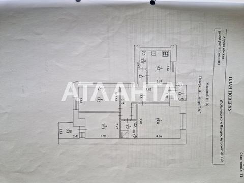 квартира за адресою Валерія Лобановського просп., 130