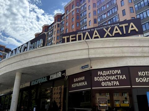квартира за адресою Зарічанська вул., 3/2Б