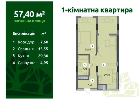 квартира по адресу Гетмана Мазепы ул., (Будинок 2)