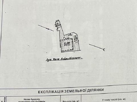 комерційна за адресою Дача Ковалевського вул., 15