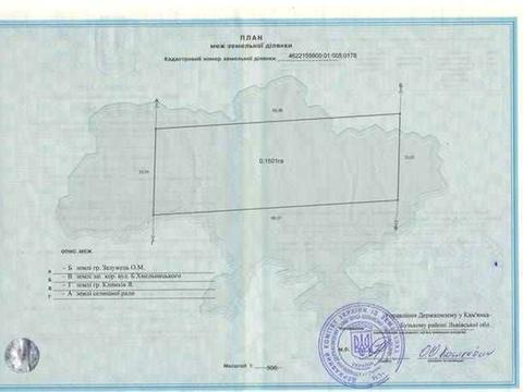 ділянка за адресою смт. Новий Яричів, 
