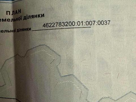ділянка за адресою 